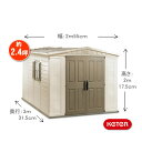 屋外収納庫/ Fortis8×11 [KETER]◎KETER社製品総輸入元だからいつでも送料無料♪◎