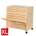 GreenBOX　XL（グリーンボックス　XL）【WAGNER 収納棚 可動式 屋内 屋外 オシャレ オリジナル 木製 プランター 看板 メニュー表 イベント DIY 送料無料】