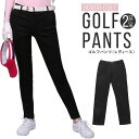 ゴルフウェア レディース 大きいサイズ 2l 3l ゴルフズボン ゴルフパンツ 女子 服装 