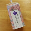 白雪 友禅染てぬぐい 沖縄シーサー 琉球紅型 白雪てぬぐい 30×90cm ピンク 薄紅【メール便不可】