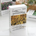 【最大1,000円OFF】フランス製ソープ サヴォニエール 石けん SAVONNIERE 黄金のカレンデュラ 100g カレンデュラとペパーミントの香り
