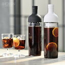 HARIO フィルターインコーヒーボトル ペールグレー ハリオ 水出し