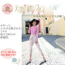 【天使の綿シフォン シリーズ】ハイネック長袖(1重袖)【肌ざわり】【ストレッチ】【保湿性・通気性・吸汗性】【ギフト包装&送料無料】