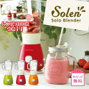 【新発売!1月中ポイント10倍!】【レコルト/recolte...
