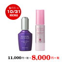 〔10/31まで〕【ハウスオブローゼ/HOUSE OF RO...