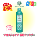 ☆期間限定SALE【ハウスオブローゼ】アロメディケア 薬用シャンプー【楽ギフ_包装】【シャンプー】【頭皮ケア】【アロエ】【医薬部外品】【ラッピング対応可】※ラッピングは備考欄からご依頼ください※