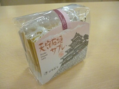 フランス菓子マサムラ天守石垣サブレ5枚入り
