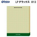 紙袋 手提げ ビニールかぶせの紙袋 高級手提げ紙袋 LPデラックス813 1セット10枚 380x120xH510mm 表面ビニールかぶせ ラッピング用品 包装 ラッピング袋 ペーパーバッグ 無地 手提げ紙袋卒業式 入学式 展示会
