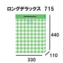 紙袋 手提げ ビニールかぶせの紙袋 高級手提げ紙袋 ロングデラックス715 1セット10枚 330x110xH440mm 表面ビニールかぶせ ラッピング用品 包装 ラッピング袋 ペーパーバッグ 無地 手提げ紙袋卒業式 入学式 展示会
