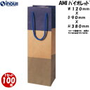 AMIバイオレッド エンボス加工 100枚 120x90x3...