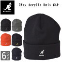 カンゴール KANGOL ニット帽 ニットキャップ ロゴ ビーニー ワッチ 2ウェイ ロゴニット帽 ブランド シンプル knit cap