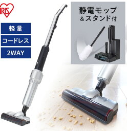 【目玉価格】 掃除機 コードレス アイリスオーヤマ 紙パック 高機能<strong>スティック</strong>クリーナー <strong>スティック</strong>クリーナー 軽量 吸引力 <strong>スティック</strong> コードレス掃除機 コードレスクリーナー <strong>紙パック式掃除機</strong> 小型 静音 充電式掃除機 IC-SLDCP12