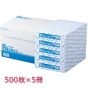 コピー用紙 A4 Blancoコピー用紙A4サイズ/2500...