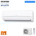 《台数限定 38,800円!》エアコン 6畳 2.2kW ア...