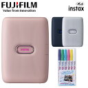 チェキプリンタINSMINILINK+フォトペンデコキュート 送料無料 スマートフォンプリンター プリンター スマートフォン スマホ デジカメ Bluetooth チェキ チェキ用 リンク 富士フイルム ダスキーピンク アッシュホワイト ダークデニム【D】