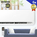 【ポイント3倍!1,194円還元】エアコン 6畳 2.2kW...