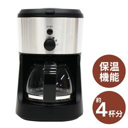 【目玉価格】 コーヒーメーカー <strong>ミル付き</strong> <strong>全自動</strong> <strong>全自動</strong>コーヒーメーカー おしゃれ コンパクト <strong><strong>ミル付き</strong>コーヒーメーカー</strong> <strong>ミル付き</strong><strong>全自動</strong>メーカーコーヒー ミル コーヒー 珈琲 おしゃれ家電 粗挽きモード 中挽きモード ヒロコーポレーション CM-503Z 送料無料