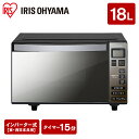 電子レンジ フラット アイリスオーヤマ 18L MO-FM1804-B送料無料 レンジ おしゃれ 小型 フラットテーブル 単機能 単機能電子レンジ 単機能レンジ 家電 調理 調理家電 キッチン家電 あたため 解凍 シンプル 簡単操作 オートメニュー 一人暮らし 新生活 ブラック