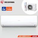 《最安値に挑戦中》エアコン 6畳 2.2kW送料無料 ルーム...