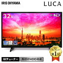 テレビ 32型 録画機能付き LT-32A320送料無料 あ...