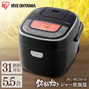 《ポイント5倍》炊飯器 5.5合 一人暮らし アイリス 米屋...