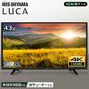 《最安挑戦 44,800円♪》テレビ 43型 録画機能付き ...