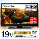 《設置対応可能》テレビ 19V型 DVD内蔵 地上デジタルハ...