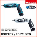 専用アルミケース付!マキタ 充電式ペンインパクトドライバー 白・青 (TD021DSW/TD021DS)セット 充電式 ドライバー DIY【D】【RCP】