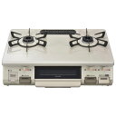 リンナイ ガステーブル クリームベージュ 右強火 KGM64BE2R 送料無料 ガスコンロ グリル付 2口 Rinnai リンナイ プロパンガス 都市ガス【D】