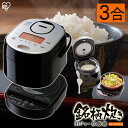 炊飯器 3合 米屋の旨み 銘柄炊き 分離式IHジャー炊飯器3...