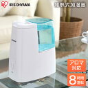 加湿器 加熱式 加熱式加湿器 1.0L SHM-120D送料...