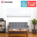 エアコン 12畳 3.6kW IRA-3602A IRA-3...