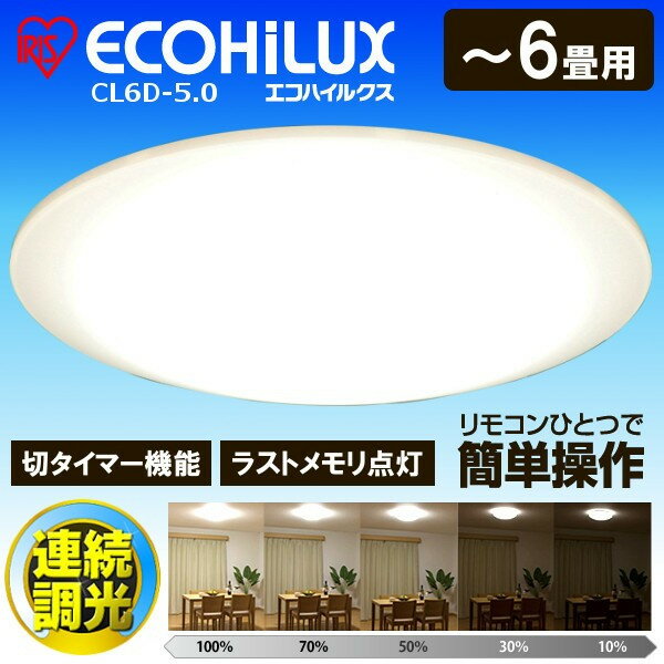 yyzV[OCg 6 CL6D-5.0   3300lm ACXI[} V[OCg LED LEDV[OCg Vv Ɩ Cg Rt CeAƖ  V Q 10iK