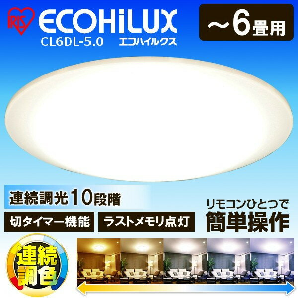 yyzV[OCg 6 CL6DL-5.0   3300lm ACXI[} V[OCg LED LEDV[OCg Vv Ɩ Cg Rt CeAƖ  V Q 10iK