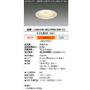 【ポイント5倍】【あす楽】ダウンライト 高気密SB形 LEDダウンライト 人感センサー付 LED LEDライト LED照明 屋内 屋外 ダウンライト アイリスオーヤマ