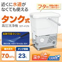 高圧洗浄機 11点セット SBT-412N送料無料 あす楽 ...
