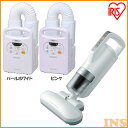 《お得なセット品》ふとん乾燥機 カラリエ FK-C2+超吸引...