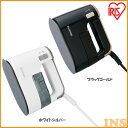 衣類スチーマー IRS-01送料無料 衣類用スチーマー スチ...