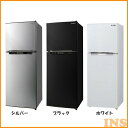 冷蔵庫 138L 2ドア冷凍冷蔵庫 シルバー ブラック ホワ...