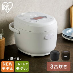 炊飯器 3合 一人暮らし <strong>すいはんき</strong> アイリスオーヤマ 白 黒 茶 マイコン マイコン炊飯器 新生活 ジャー炊飯器 銘柄炊き3合炊き おしゃれ シンプル 3合炊飯器 送料無料 ブラウン ホワイト ブラック RC-MDA30