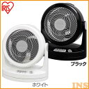 ★ランキング1位獲得★サーキュレーター 首振り 静音 PCF-HM23 送料無料 アイリスオーヤマ 20畳 扇風機 ファン おしゃれ 洗濯物 冷風 左右首振 左右 省エネ 節約 節電 卓上 小型扇風機 シンプル コンパクトホワイト ブラック
