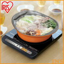 IHクッキングヒーター 1400W IHK-T33-B 送料無料 卓上 1口 100V IHコンロ コンロ IH クッキングヒーター 卓上IH 卓上IHコンロ 卓上コンロ 一口コンロ 一人暮らし 新生活 ブラック 調理 保温 加熱 揚げ物 ガラス ガラストップ 安全機能 アイリスオーヤマ