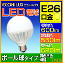【在庫限り】LEDボール球 調色3色切替 40W LDG9-...