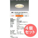 【4個セット】ダウンライト 高気密SB形 LEDダウンライト 人感センサー付 LED LEDライト LED照明 屋内 屋外 ダウンライト アイリスオーヤマ 【あす楽】