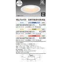 【あす楽】ダウンライト LED LEDダウンライト LED 電球色 温白色 昼白色 lid SB形 高気密SB形 LED照明 屋内 屋外 ダウンライト アイリス アイリスオーヤマ ライト 照明