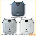 【在庫限り】ロボット掃除機 床用薄型 SCC-R05 送料無...