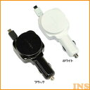 車載用Micro-USBシガーソケットチャージャー PNSC...