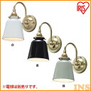 ブラケット マッシング 1灯 BRMSW-1E17・BRMSBR-1E17・BRMSG-1E17 白・黒・緑【LED LEDライト LED照明 壁面照明 ブラケット 屋内】 アイリスオーヤマ