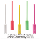 【送料無料/精油よりどり3本付き】ミニチムニー / Mini Chimney am（アロマ＆モイスチャー［加湿器］）【間欠タイマー・オートストップ機能付】【保証書付】【精油〜よりどり3本[各5ml]プレゼント中！】