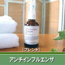 ［アロマシャワー］【ブレンド】アンチインフルエンザ 50ml